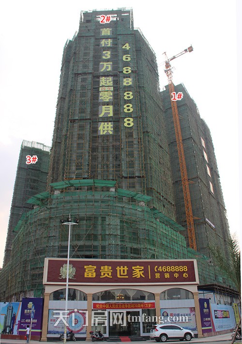 富贵世家9月工程进度：3#楼已经建至22层
