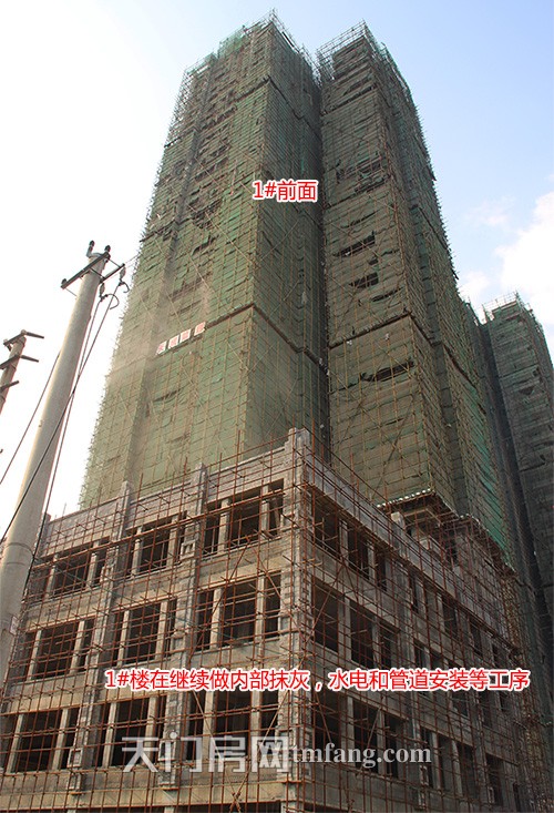 红盾时尚公寓9月工程进度：在继续做内部工序