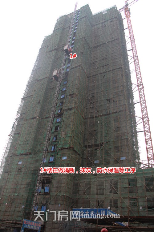 富贵世家11月工程进度：3#楼在做内部隔断