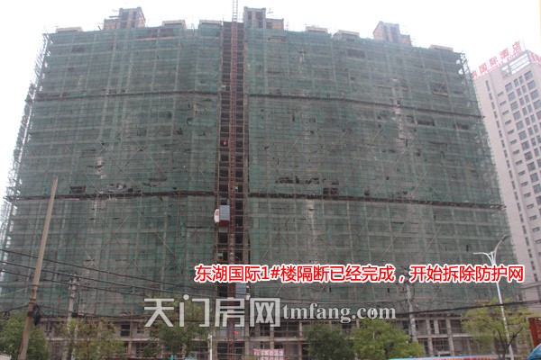 东湖国际11月工程进度：1#楼正在安装电梯