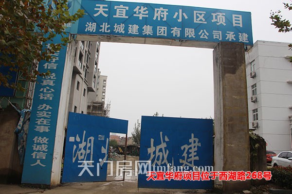 天宜华府11月工程进度：二期5#、12#进展顺利