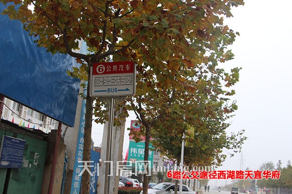 天宜华府11月工程进度：二期5#、12#进展顺利