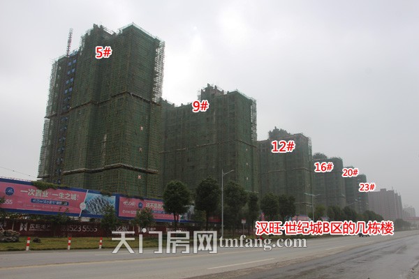 汉旺·世纪城11月工程进度：B区12#楼隔断完工