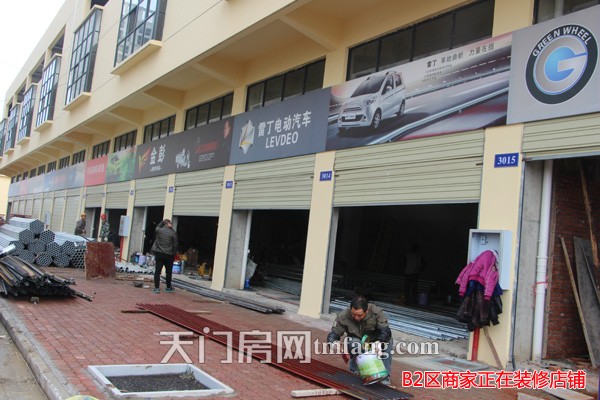 承天国际车城11月工程进度:检测站施工中