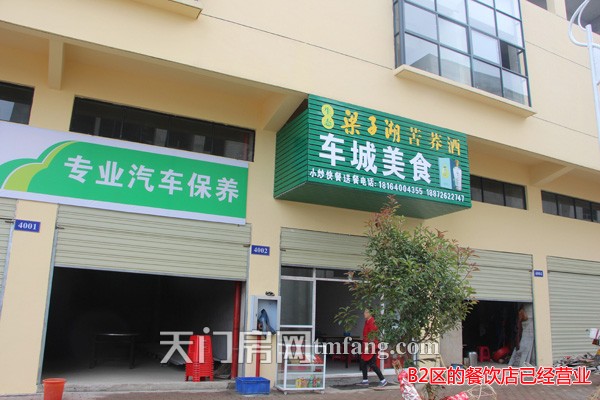 承天国际车城11月工程进度:检测站施工中