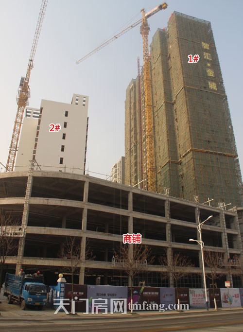 智汇·金城12月最新工程进度：商铺在做外立面