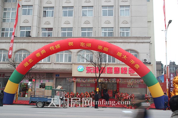 东湖豪庭元旦重磅开盘 84-130㎡户型全城开售