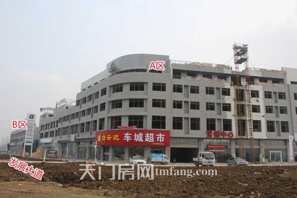 陆羽汽车城1月工程进度：部分商铺已完成装修