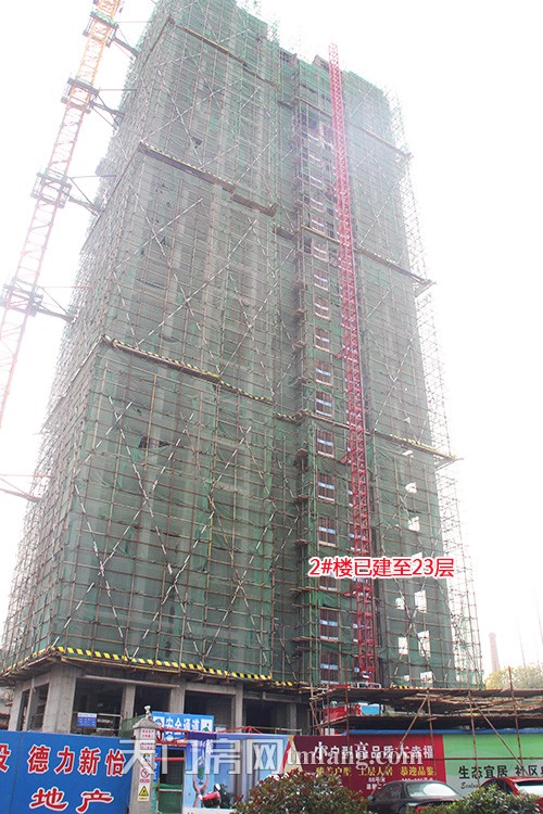 雁叫名苑1月工程进度:2#楼建至23层