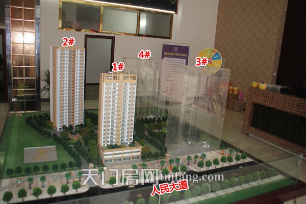 雁叫名苑1月工程进度:2#楼建至23层