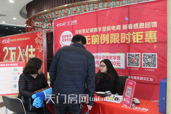 汉旺世纪城2月工程进度：B区在做内部隔断