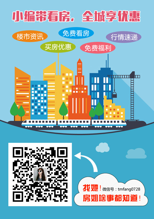 房贷调查：利率下浮、审批提速