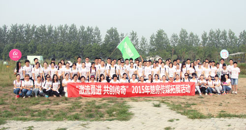 我们不招聘 只找可以一起成长的伐木累！