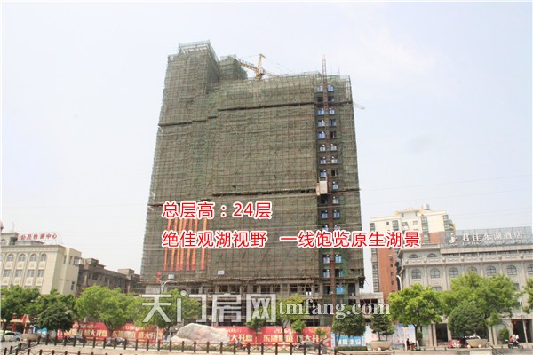 东湖豪庭4月工程进度：正在做内部隔墙