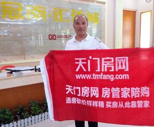 小编陪购第四期：选择城南置业改善性住房