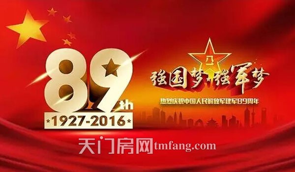 卓尔生活城7月工程进度：工程高效推进完善中