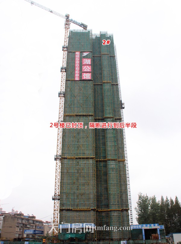 西湖公馆10月工程进度：1号楼已建至26层