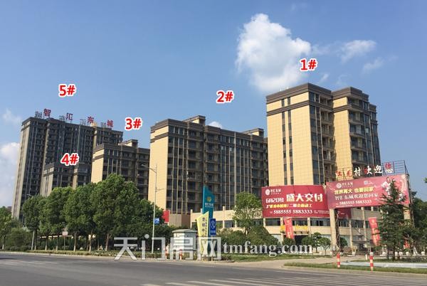 智汇东城5#于12月20号交房:欢迎业主回家！