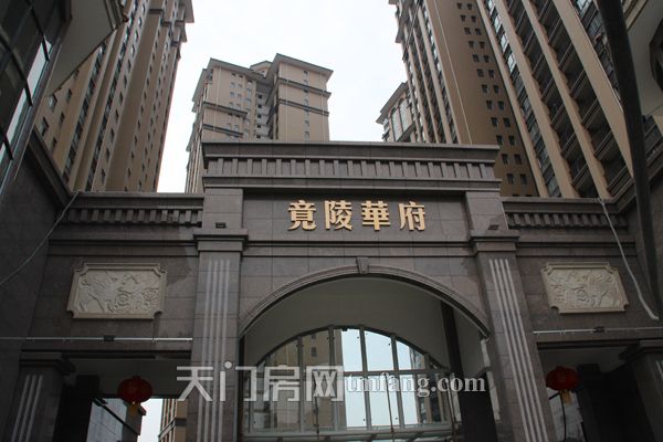 竟陵华府1月工程进度：预计6月30日整体交房