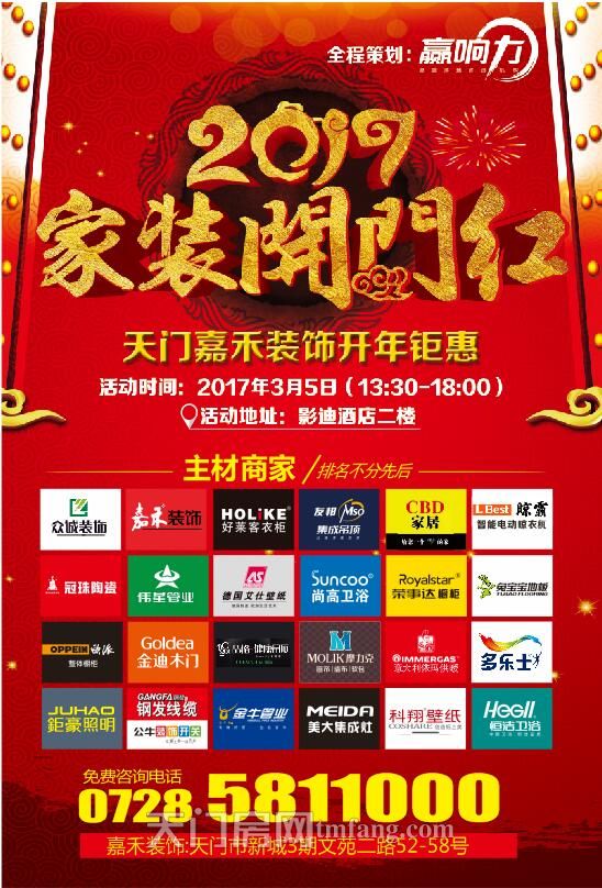 201702151028401004.jpg 670202790074778002.jpg