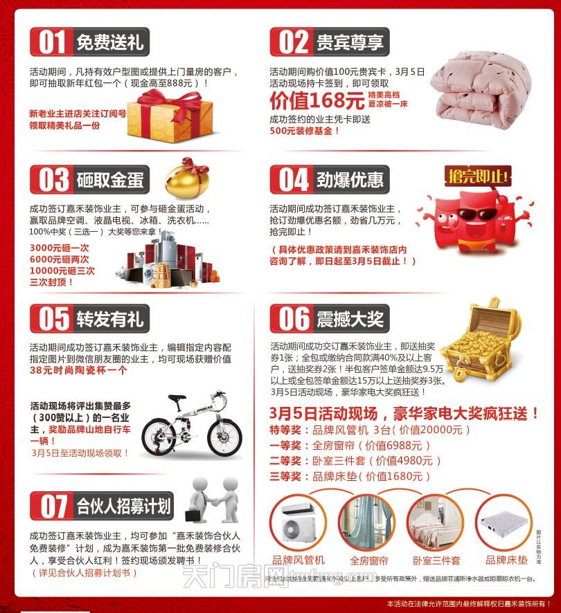 201702151028511004.jpg 388056078923013308.jpg