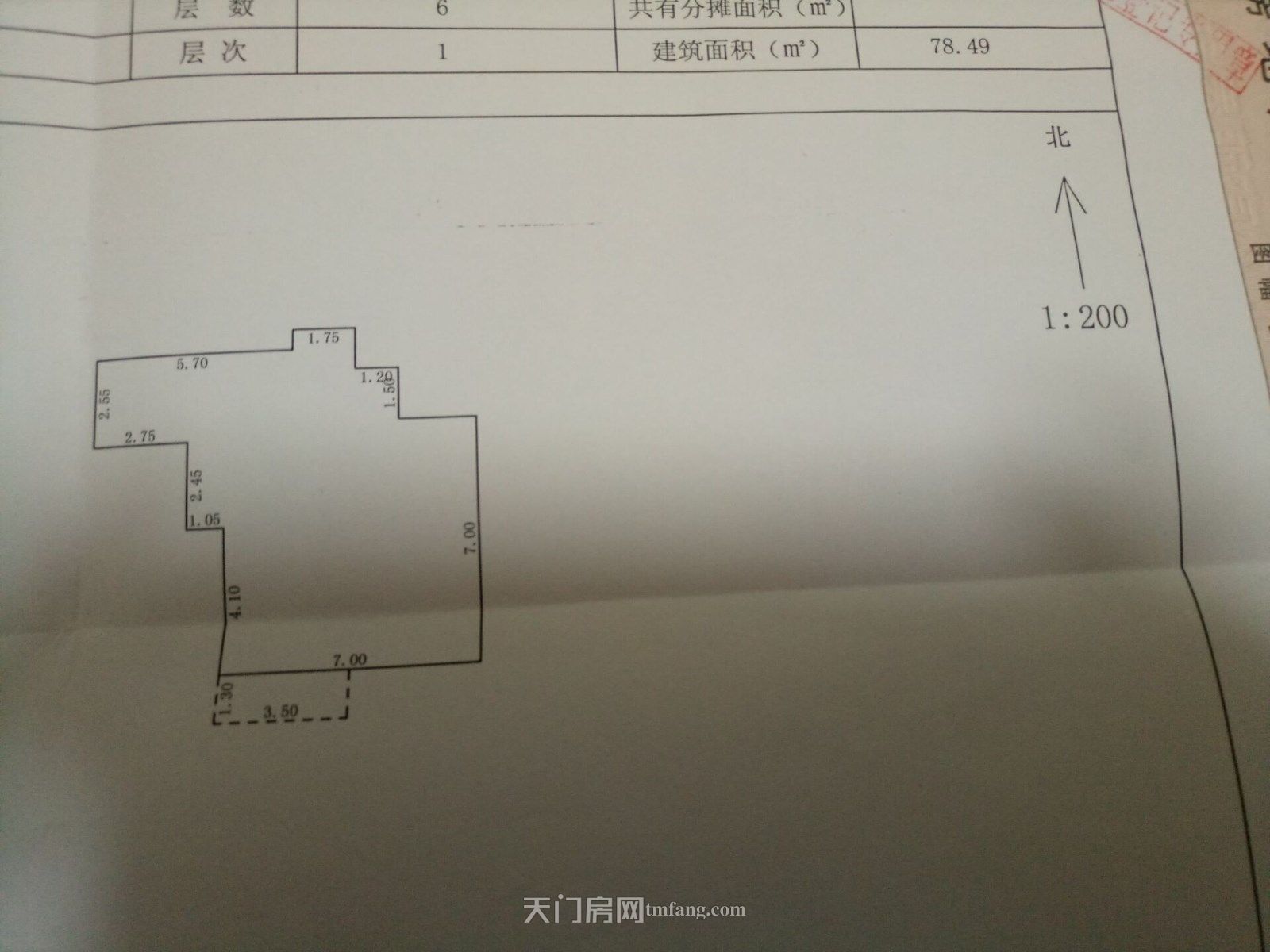 陆羽广场旁松园小区1/6三房一厅一卫出售