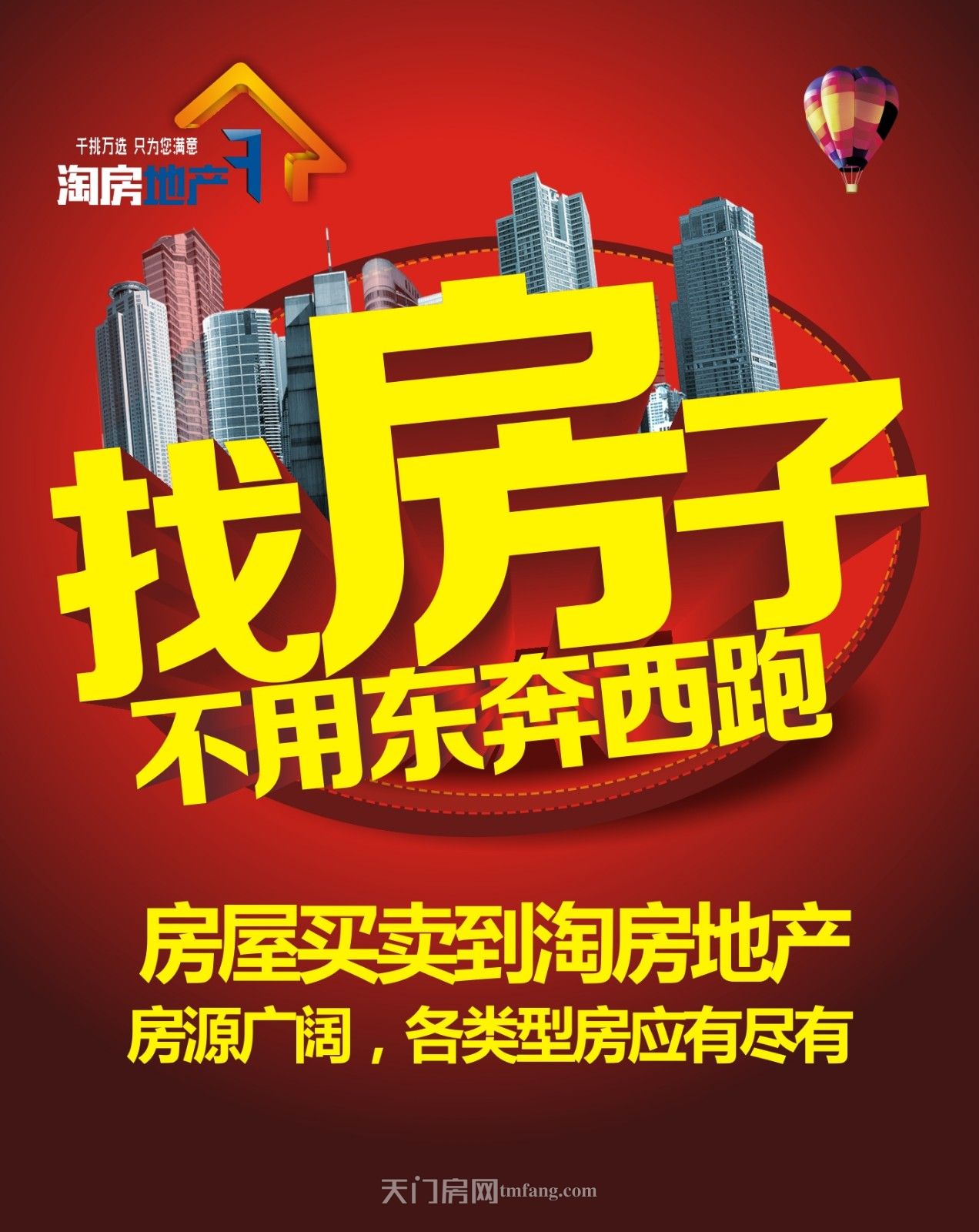 竟陵街道西湖御苑3室2厅2卫121.77平米优价出售