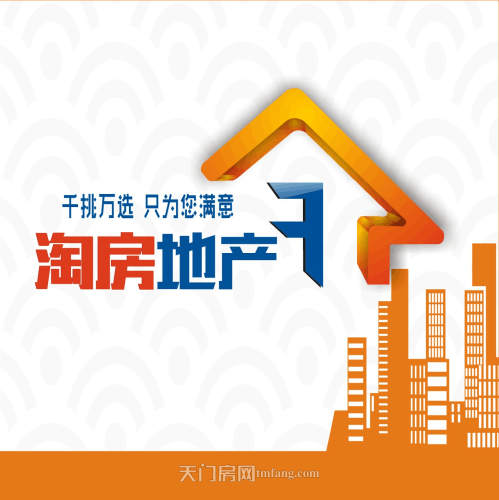 业主在外地买了一套房   现在低价出售此房