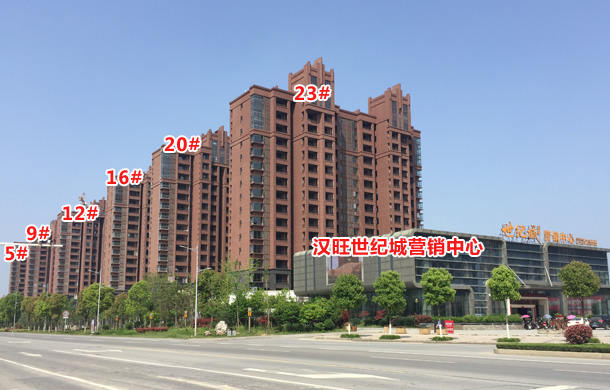 汉旺世纪城B区5月工程进度：现房实景真是美