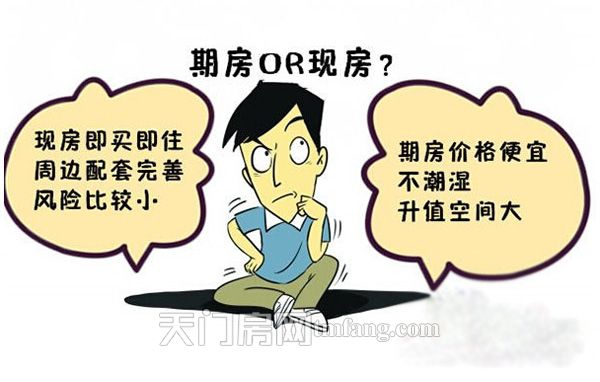 天门卓尔生活城：全现房在售中 即买即住