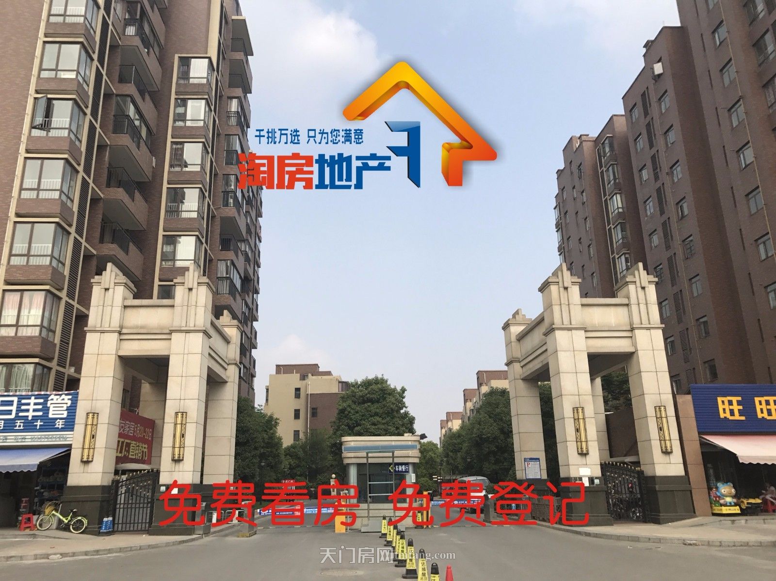 汉旺世纪城稀缺130平米步梯房优价出售