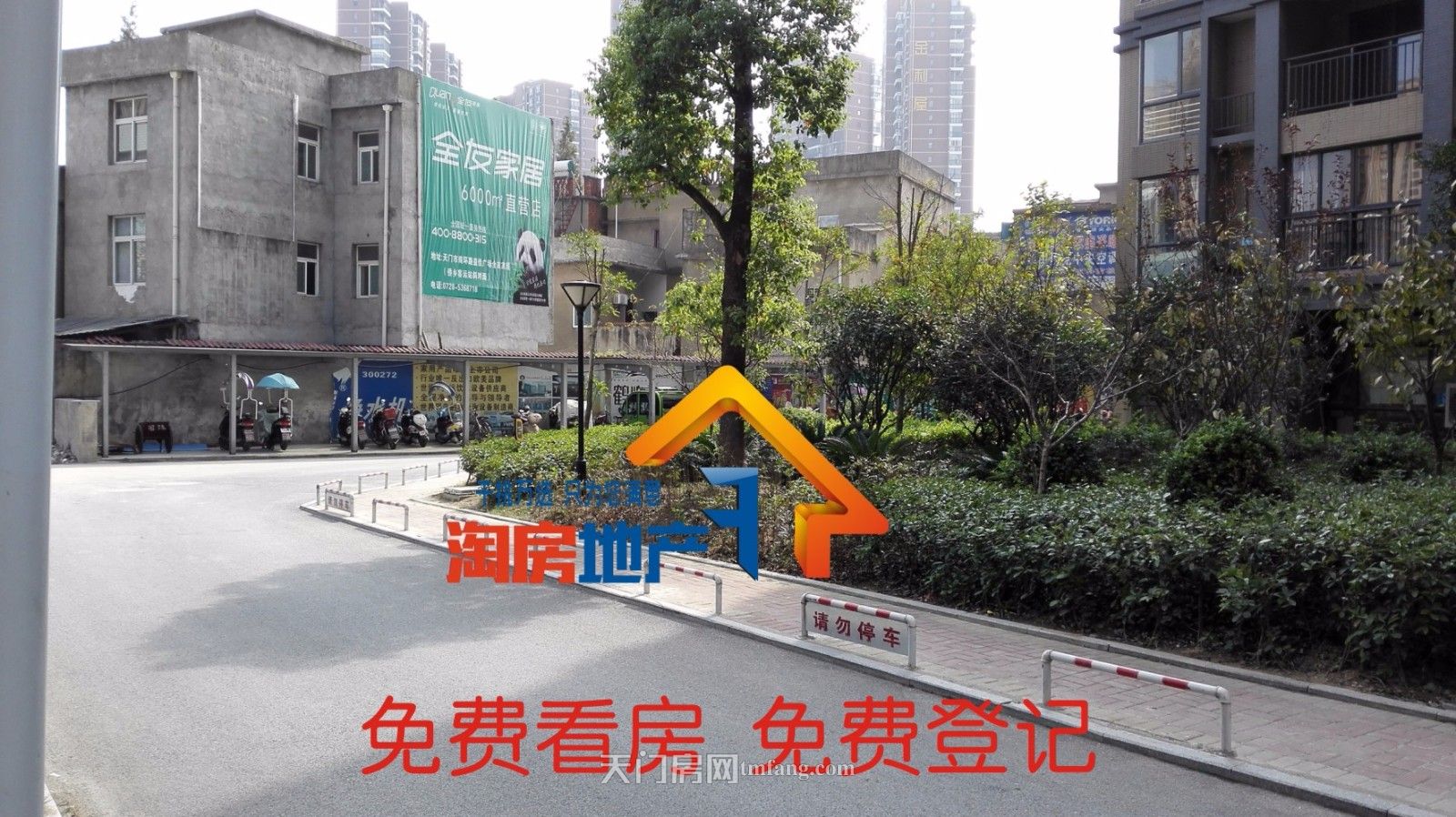 东湖国际温馨3房毛坯低价出售