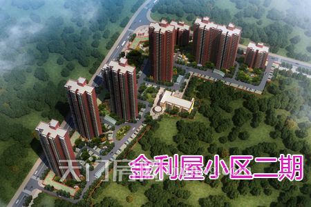 2017060117550321703bytxyu.jpg 金利屋.jpg