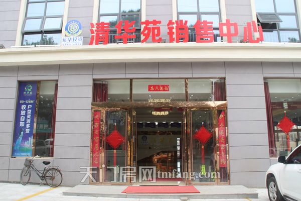 清华苑6月工程进度：2#楼建至第五层