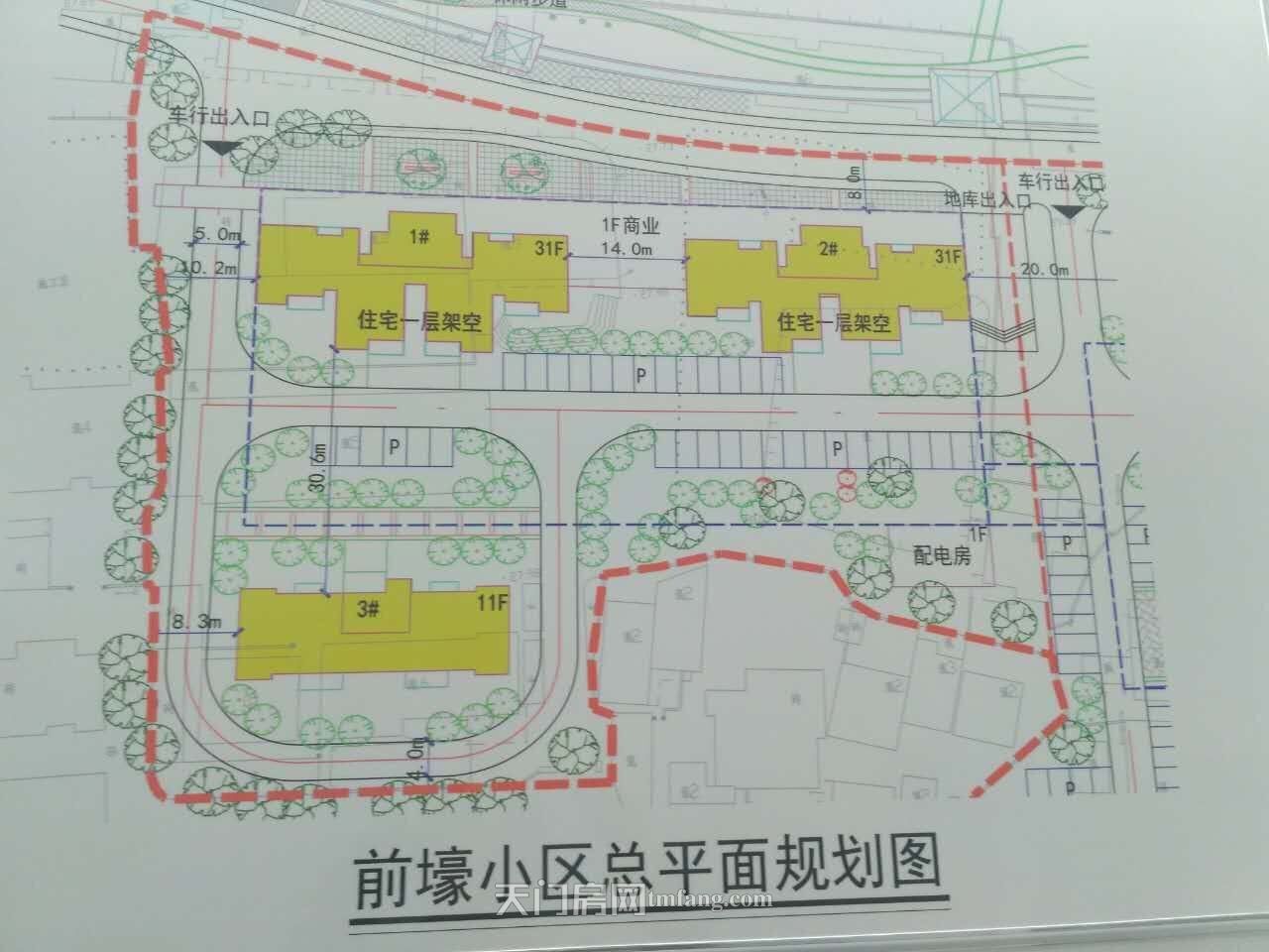 景观期房（包过户）