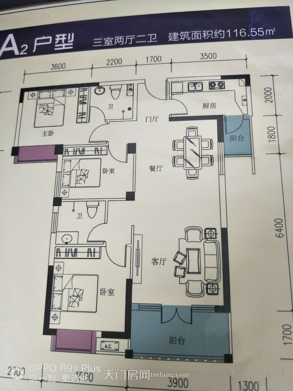 蔡甸城区江景房光华御江湾新房 销售中