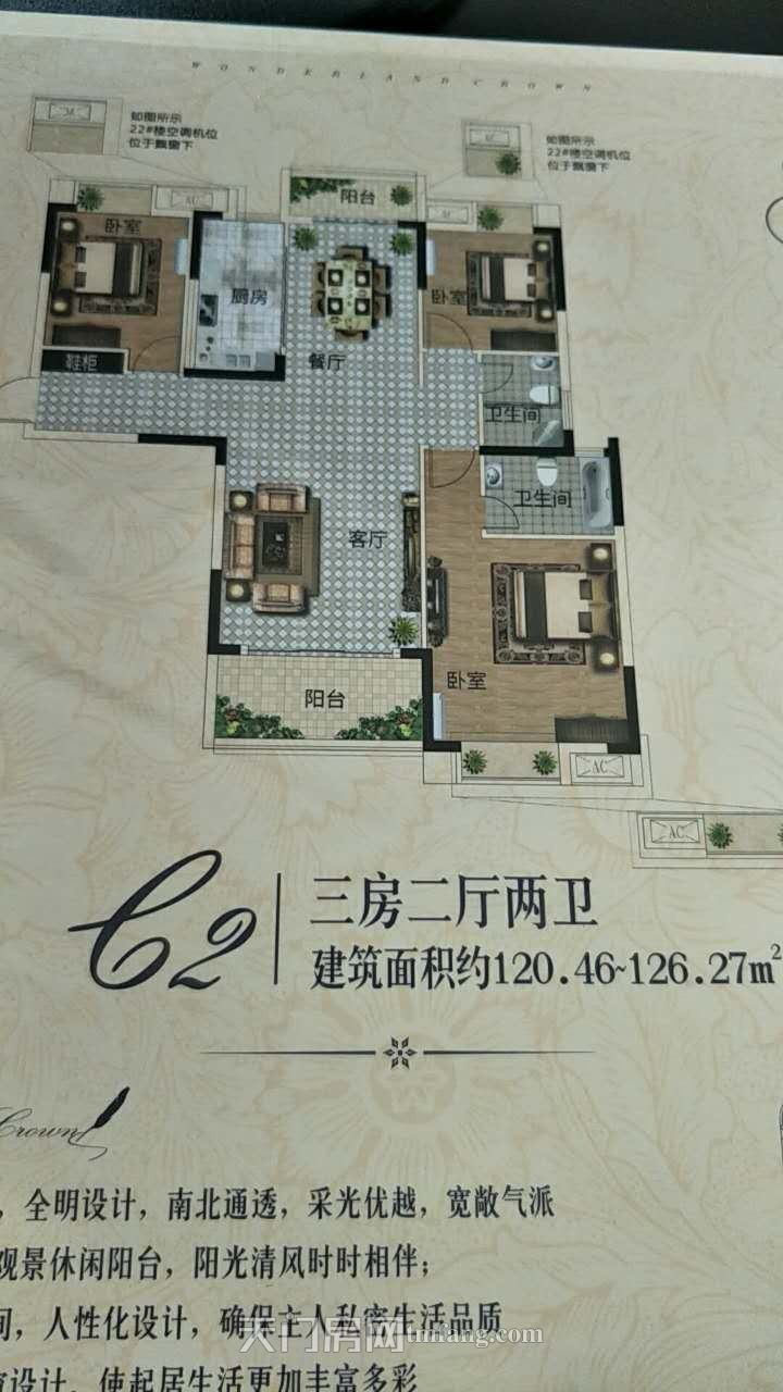 蔡甸城区地铁口依山龙郡毛坯房即将售罄