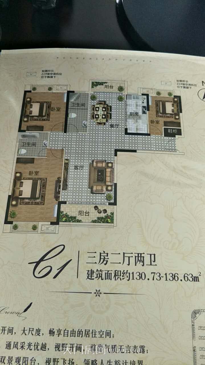 蔡甸城区地铁口依山龙郡毛坯房即将售罄