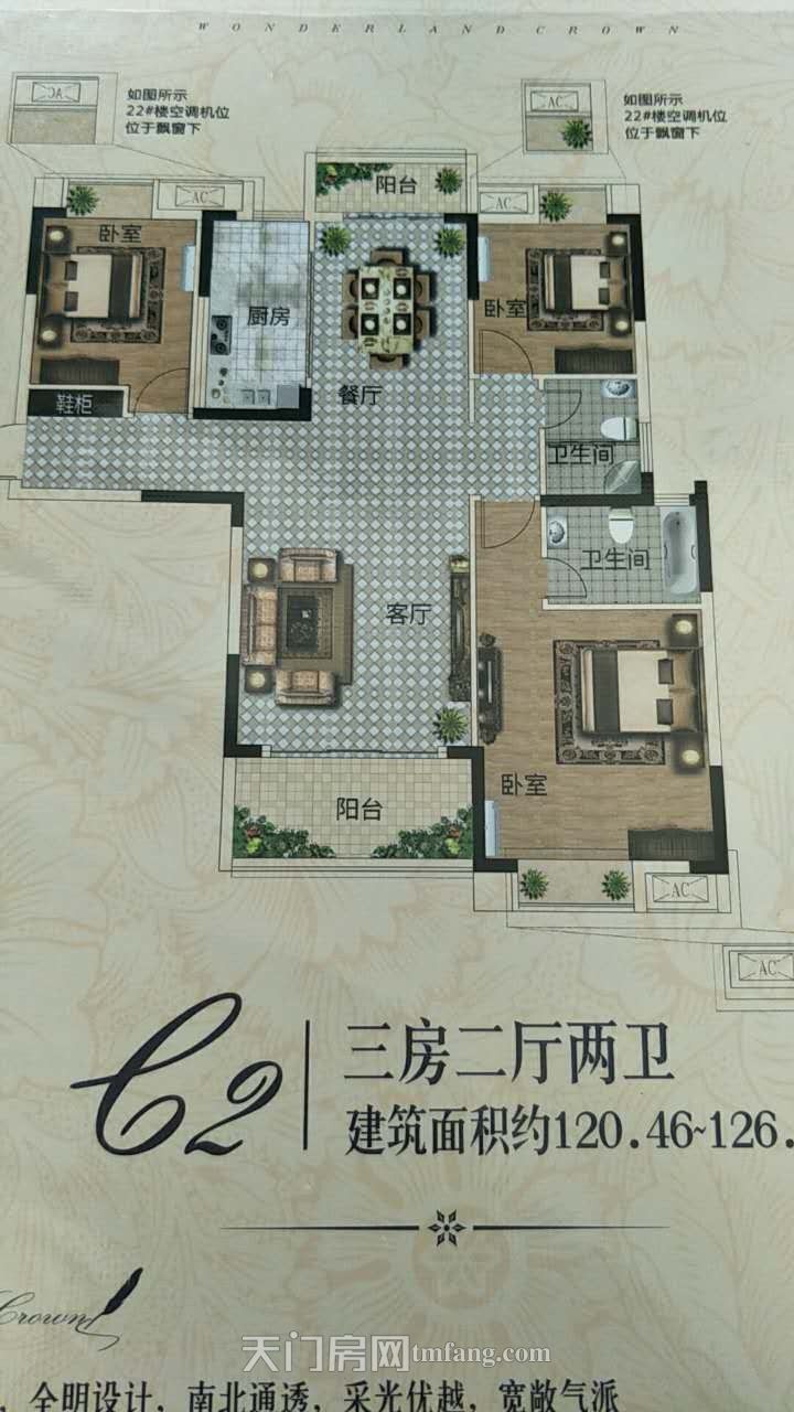 蔡甸城区  地铁口依山龙郡毛坯房即将售罄