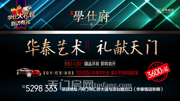 2017092811044131164utekjf.png 图片6.png