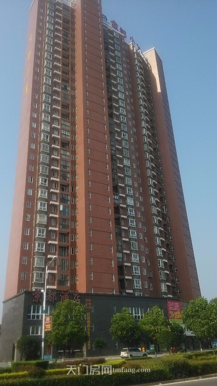 京都一号毛坯小三房房东急售可 看房