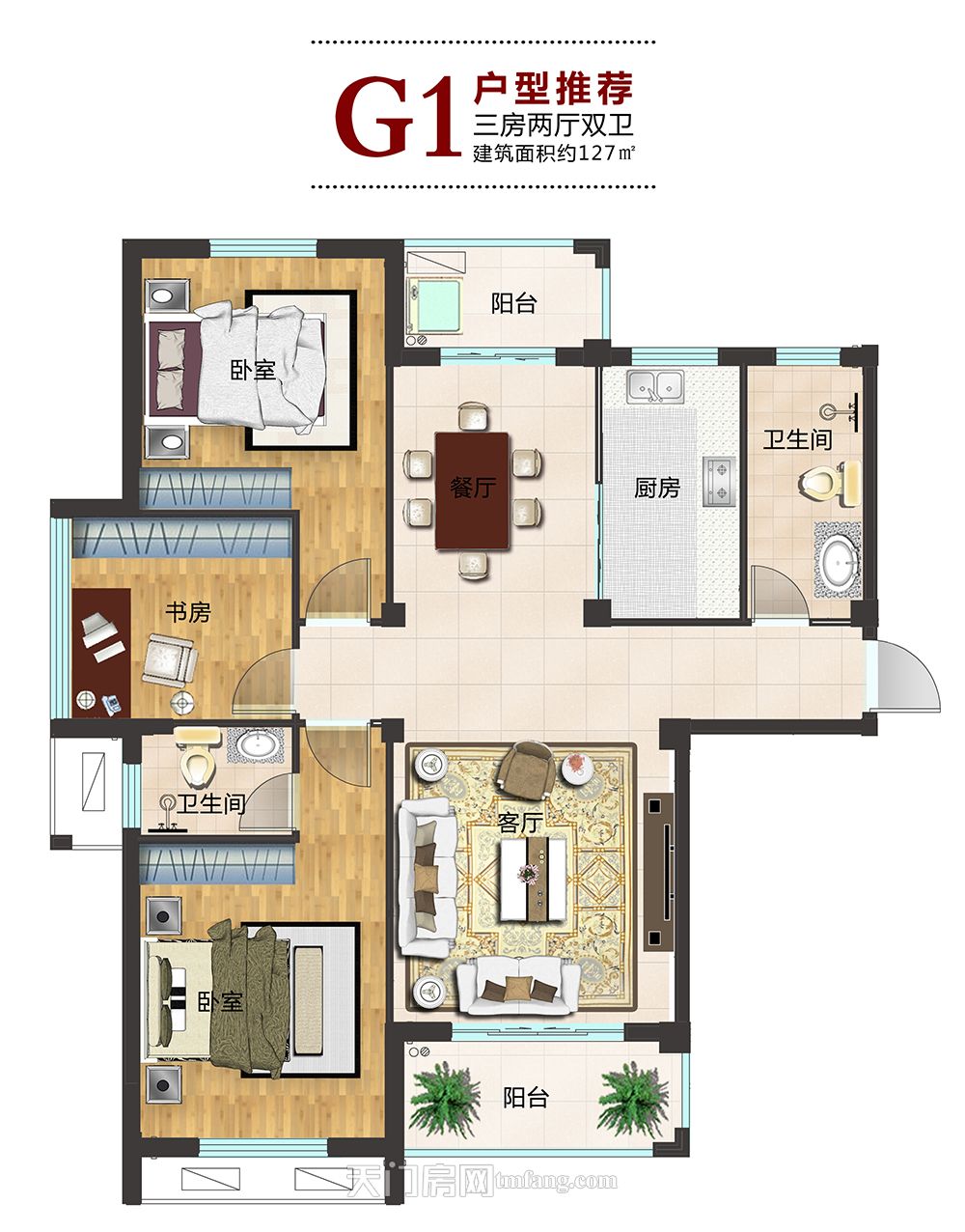 华泰丽晶11号楼G1
