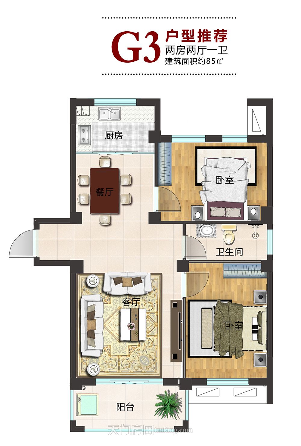 华泰丽晶11号楼G3