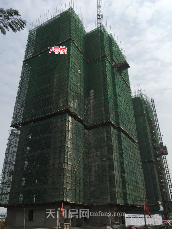 问天·智汇东城十月工程进度：7号楼建至16层