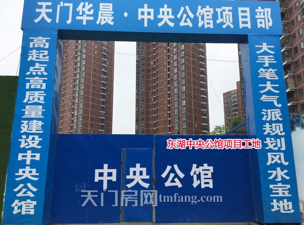 东湖中央公馆10月工程进度：2#楼在建第一层