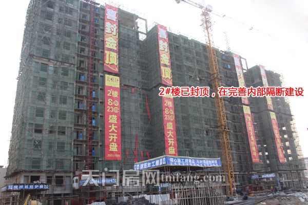 北湖轩11月工程进度：2#楼已封顶 1#楼火热施工中