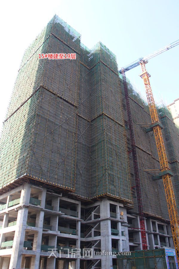 楚天尚城三期11月工程进度：17#楼即将封顶