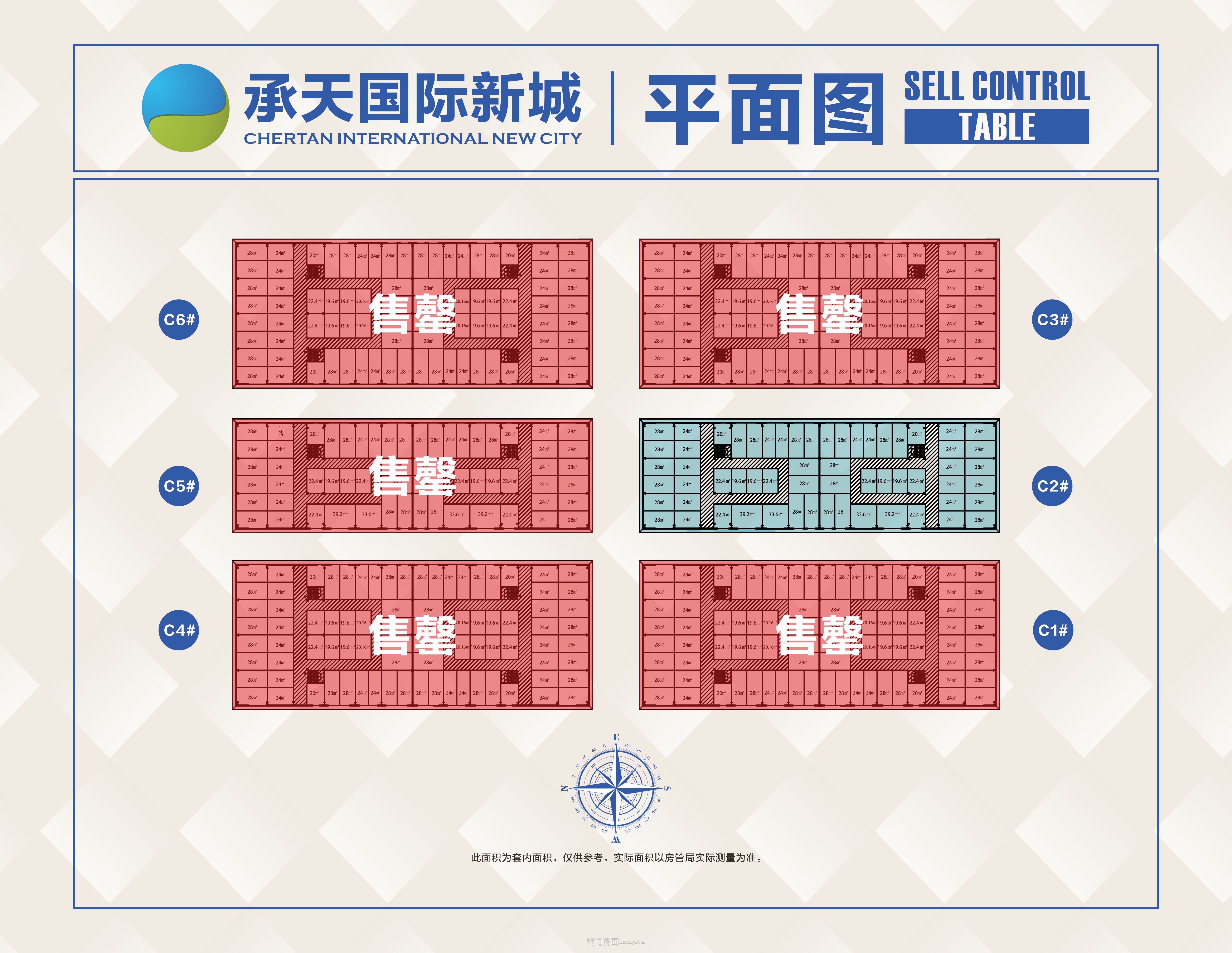 天门承天国际新城在售铺位图