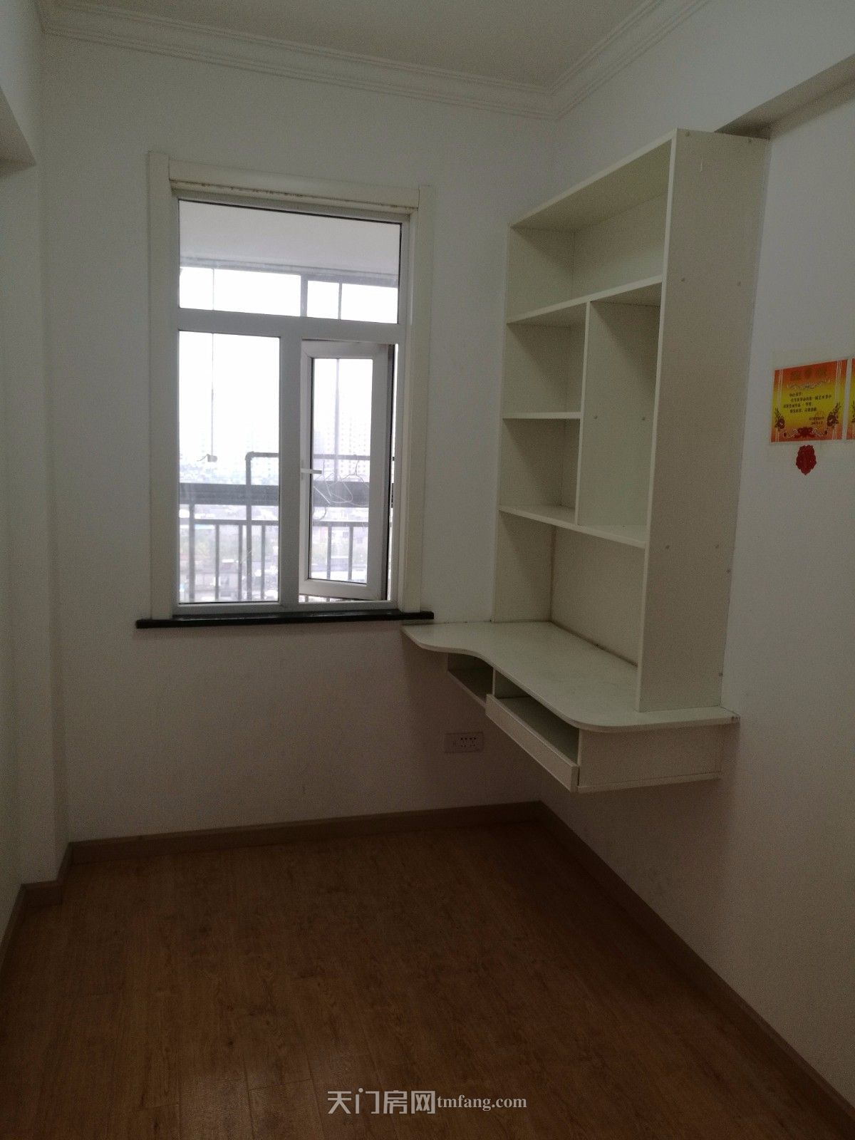 天下都市港湾4室2厅2卫低价出售