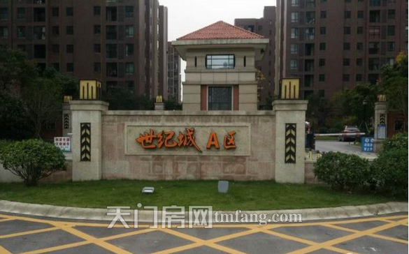 超高性价比， 此一套（世纪城）